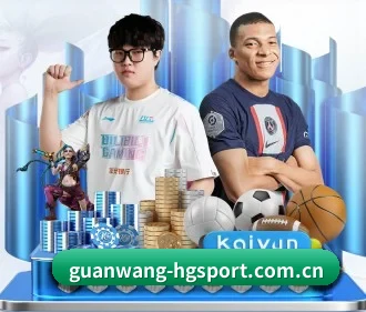 guanwang-hgsport.com.cn APP