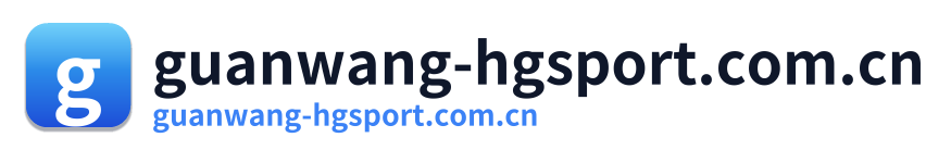 guanwang-hgsport.com.cn